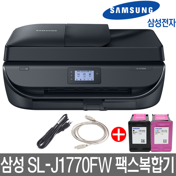 삼성전자 SL-J1770FW 팩스복합기 잉크젯 복합기, 옵션) SL-J1770FW 팩스복합기정품잉크 기본포함