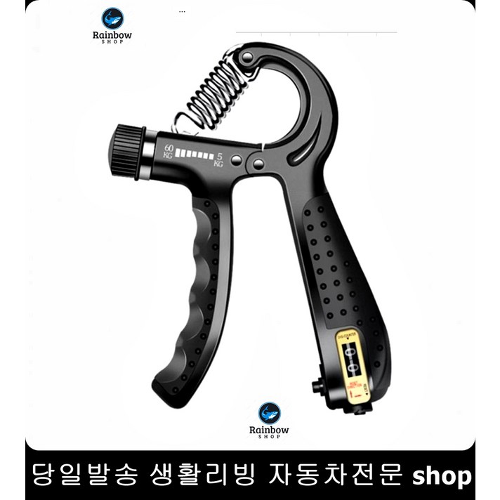 헬창 경찰공무원 수험생운동 직장인체력 휴대용악력기 악력기