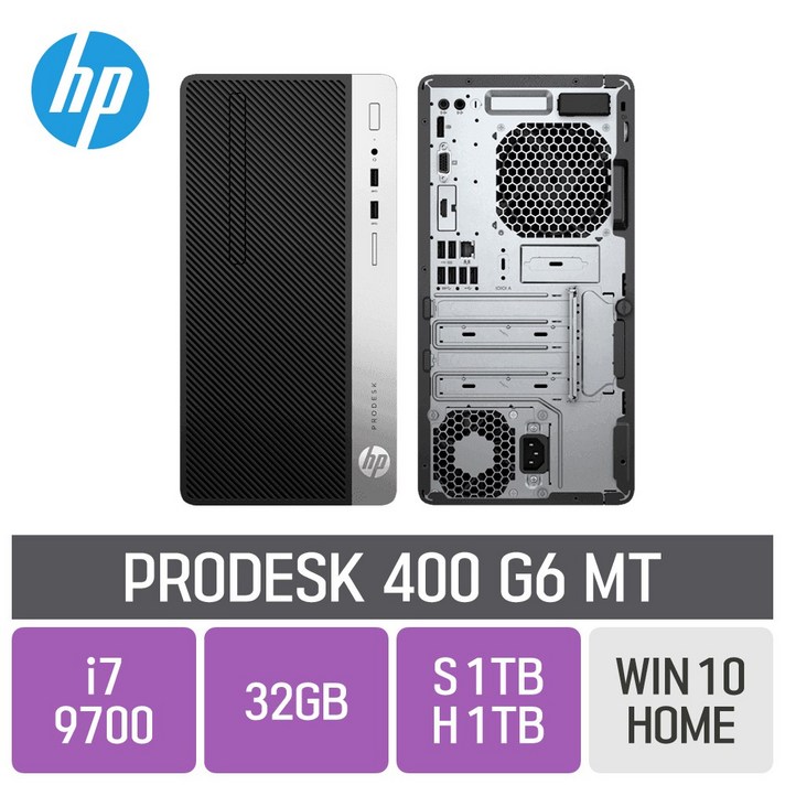 HP 프로데스크 400 G6 MT, i7-9700 + RAM 32GB + SSD 1TB + HDD 1TB