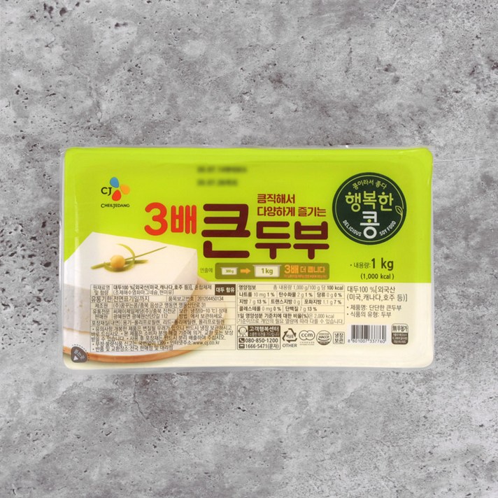 [메가마트]CJ 행복한콩 큰두부 1Kg, 단품
