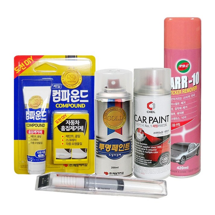 카페인트 흠집제거 광택 모음, 04 프라이머, 배송메세지에 도색 코드 입력필수