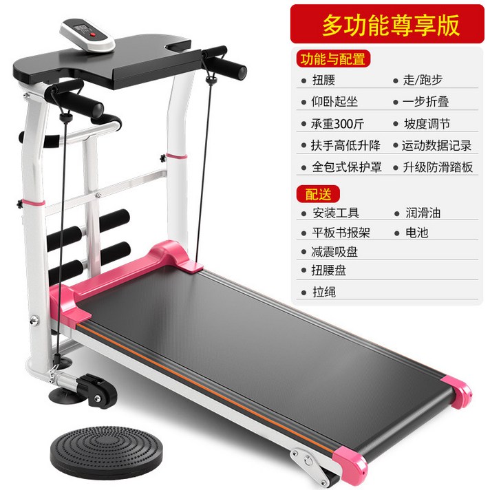 실내 접이식 수동 런닝머신 워킹머신 워킹패드 가정용, 옵션 3