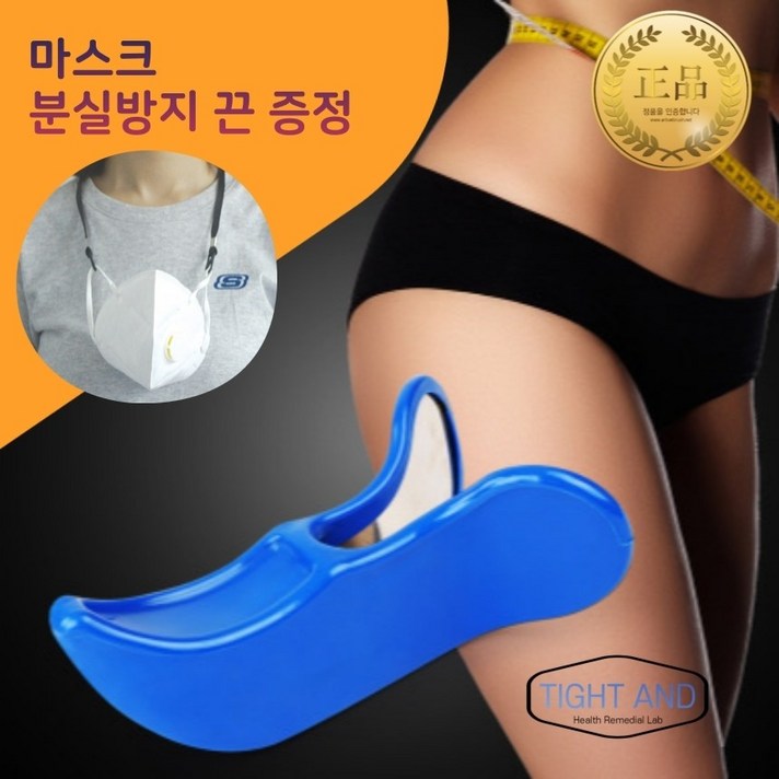 타이트앤드 여성 남성 케겔 운동기 운동기구 케겔운동기 코어운동, 핑크