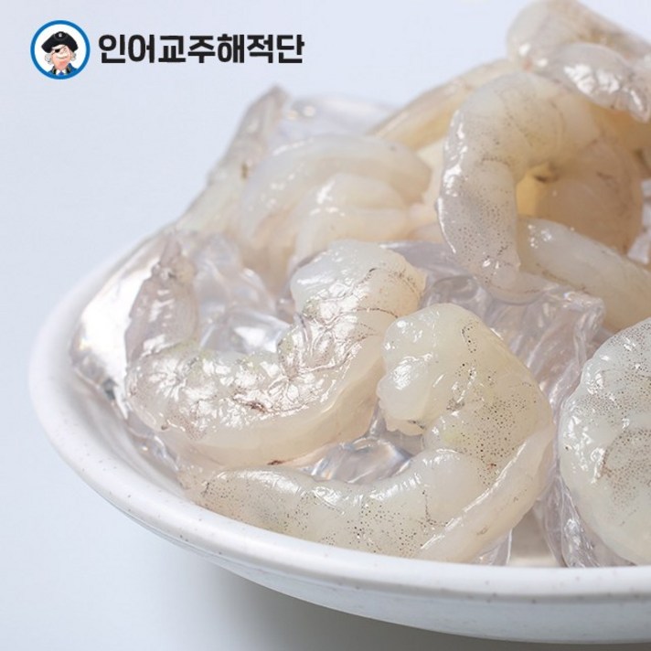 인어교주해적단 냉동 생새우살 200g, 1개, 냉동 생새우살 대 200g