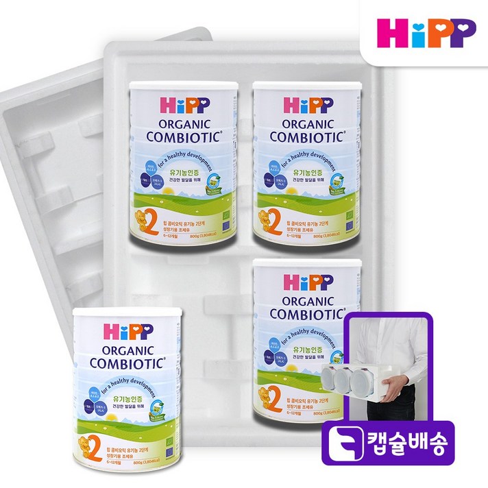 HiPP 유기농 콤비오틱 분유 2단계, 800g, 4개