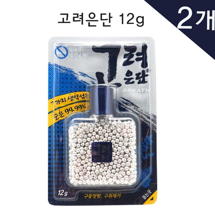 고려은단 12g 구중청량 구취제거, 2개