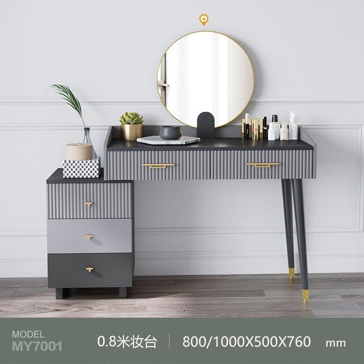 화장대겸 책상 책상겸 화장대 Muyue 라이트 럭셔리 미니멀 드레싱 테이블 연예인 공주, 어셈블리, 접이식 0.8m 화장대