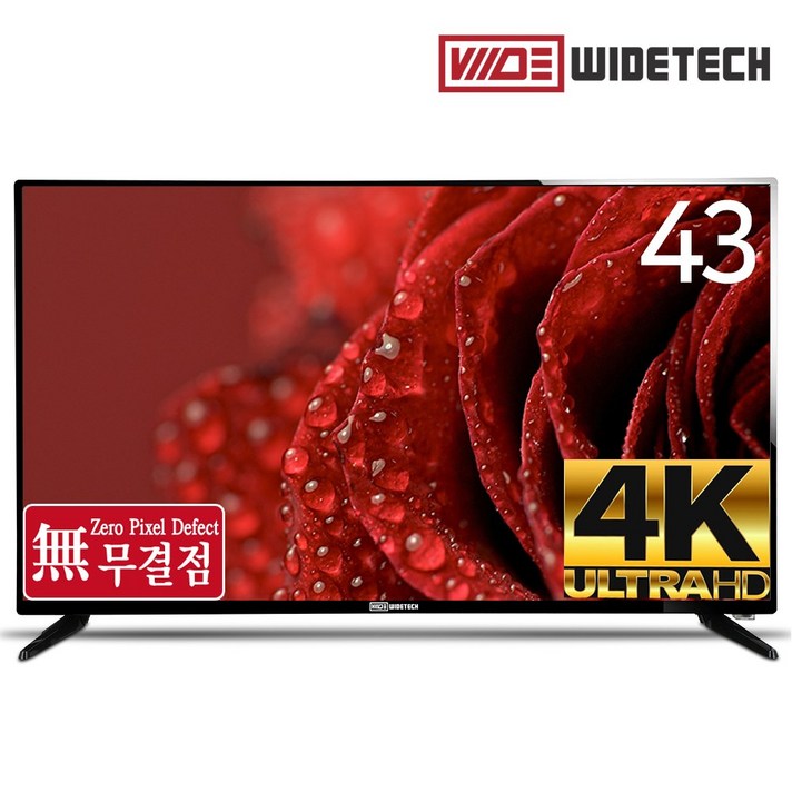 와이드테크 43인치 무결점 4K UHD LED TV, 자가설치, 스탠드형(택배발송)