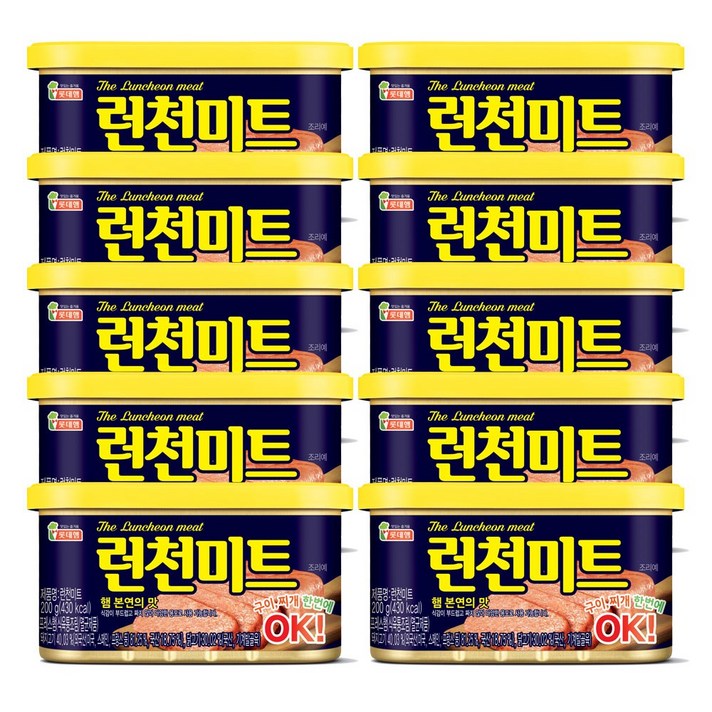 롯데햄 런천미트 200g x, 10캔