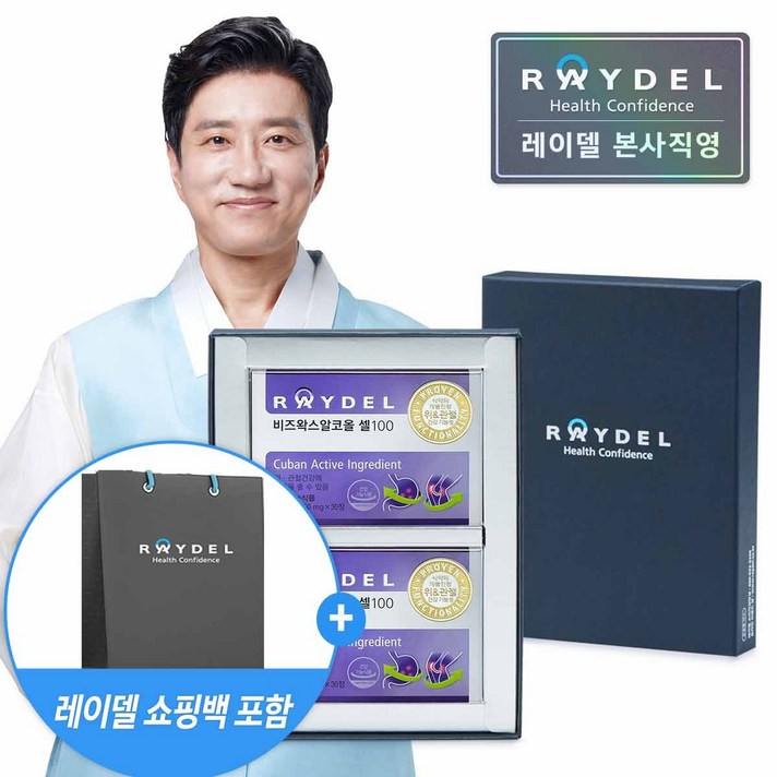 [레이델] 비즈왁스알코올 셀100 (30정) x 2#위건강, 2Ea, 30정