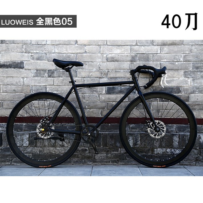 픽시자전거 FixieBike자전거 남자시아버지 디스크브레이크 타입학생 여성싱글 24inch26inch메디슨, T05-블랙 05