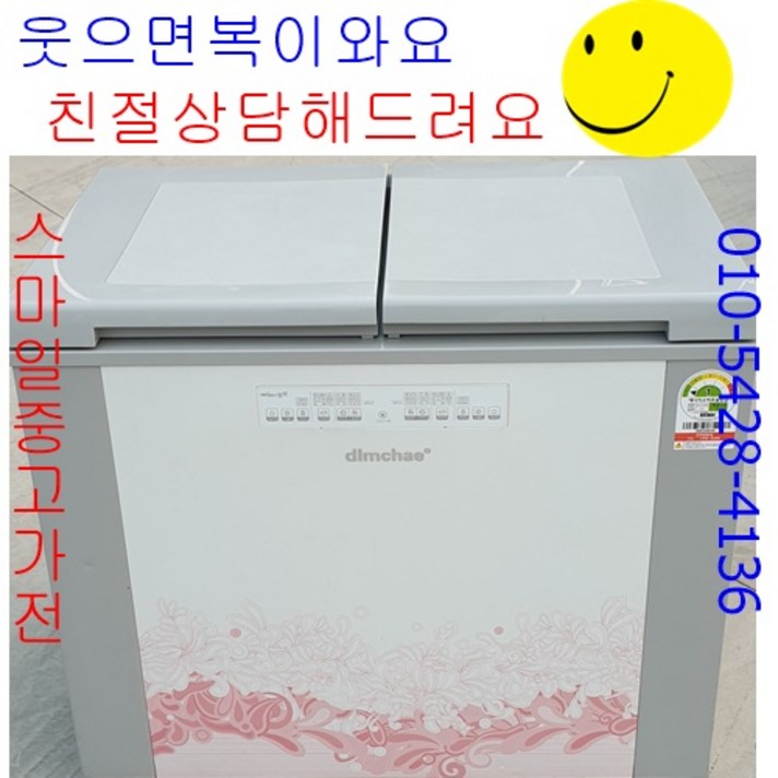 딤채김치냉장고, 소형냉장고