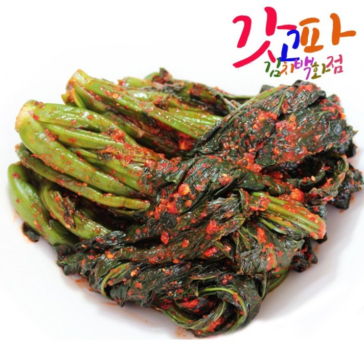 갓고파김치 여수돌산갓김치1kg 2kg 3kg 주문즉시제조 100%국내산 당일출고, 1kg, 1개