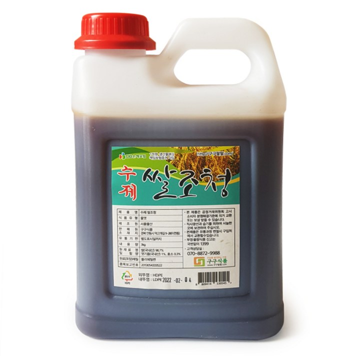 수제 쌀조청 3kg | 국산쌀 조청 무설탕 전통양조 물엿 올리고당 꿀, 1개