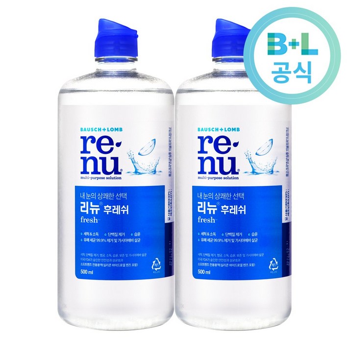 리뉴 후레쉬 렌즈 세정액 + 케이스, 2입, 500ml