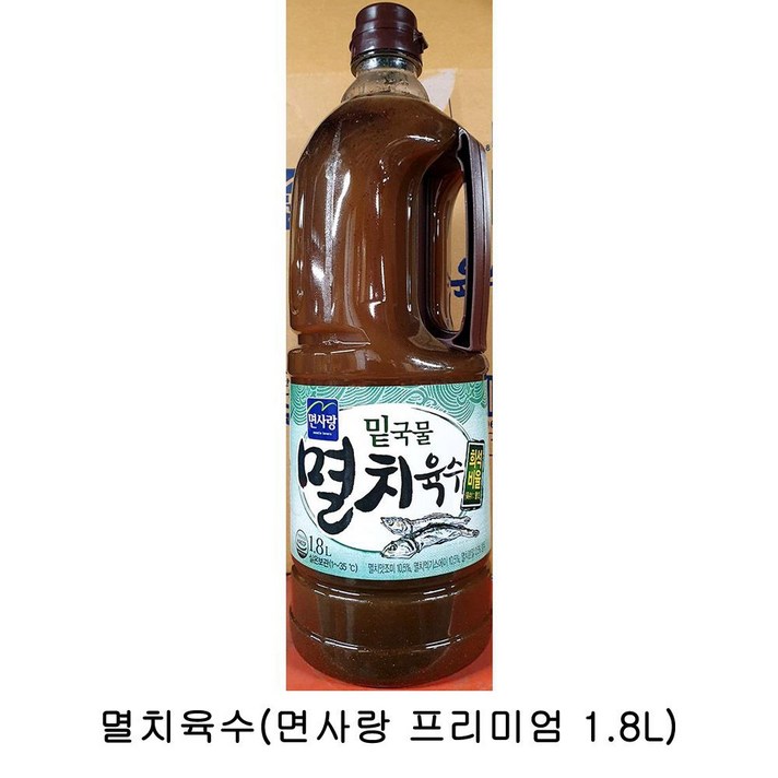샐러드소스 1.8L) 굴소스 갈릭디핑소스 양념치킨소스 만능멸치육수 두반장 마라탕 프리미엄 업소용 식자재 샤브샤브육수 떡볶이소스 멸치육수(면사랑 불닭소스 기라델리초코소스, 1