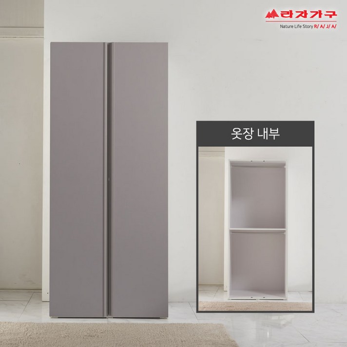 라자가구 위드 데보라 800 양문옷장 jy064 옷장, 그레이