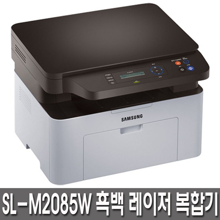 삼성전자 SL-M2085W 흑백레이저 복합기, 방문설치