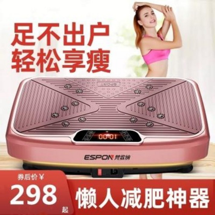 덜덜이 헬스장 운동기구 털털이 여성 피트니스 기구 가정용 마른다리거푸집형 신기 단련 지방, 01 업사이클 99비트