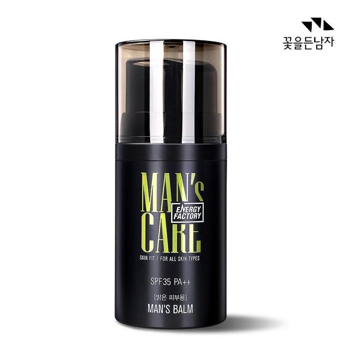꽃을든남자 에너지팩토리 스킨 핏 맨즈밤 50ml 택1, [밝은피부용]