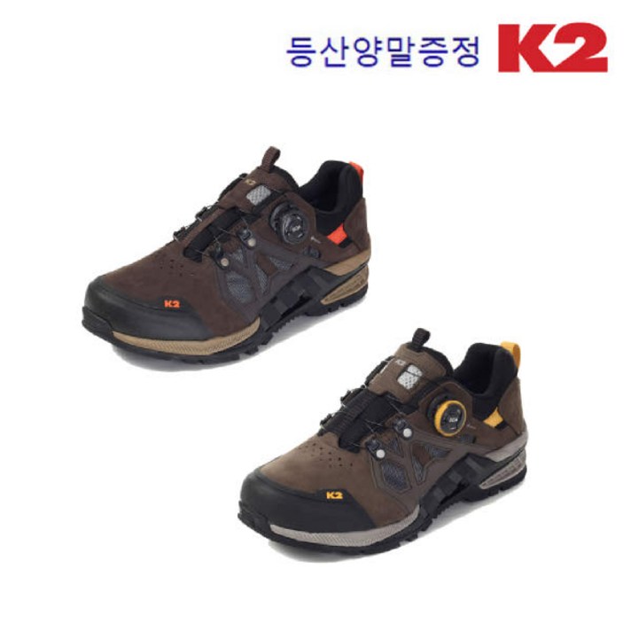 [현대백화점]K2 케이투 남여 공용 고어텍스 경등산화 하이크 아크로