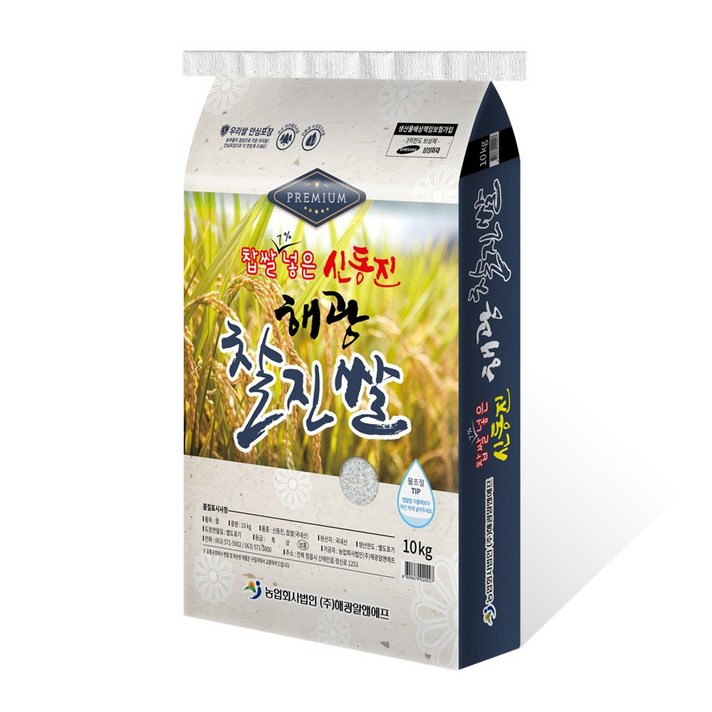 [당일도정] 미의기준 신동진 4KG 10KG 20KG, 1포, 찰진쌀10kg