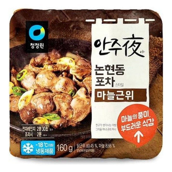 안주야 청정원 (희망) 논현동 포차 마늘근위 160g 용기 안주 닭가공품추천 축산가공식품추천 식품추천 축산추천 《TVg'U》 ;sRN&1.91jl~#EA, 마늘근위160g(용기), 본상품선택