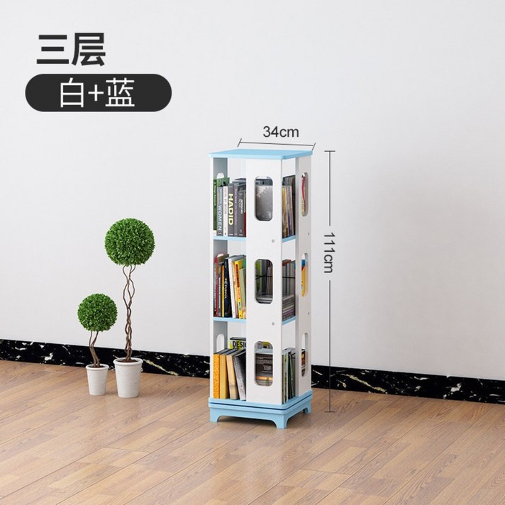 360도 회전 조립식 아기책장 유아 전면 책장 DIY, C.3단화이트+블루