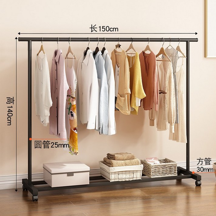 철제 수납 랙 행거 스탠드 옷걸이 사무실 옷가게 스탠딩, 1.5m 확대 버전 블랙