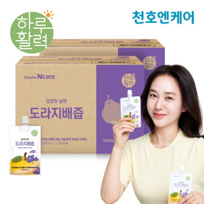 천호엔케어 [천호엔케어] 하루활력 도라지배즙 70ml 50팩 2박스, 선택완료, 단품없음
