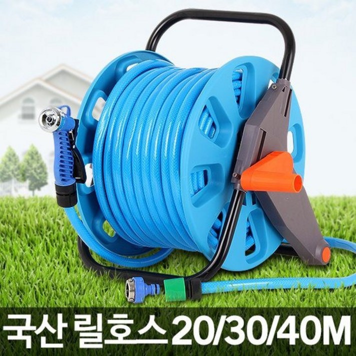 국산프리미엄릴호스20M/30M/40M 호스릴 꼬임방지 물호스 세차호스 원예호스, 02_다용도릴호스25m
