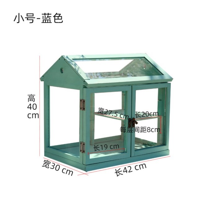 미니 유리 온실 온실집 베란다 가정용 비닐 하우스 만들기 실내 화분 가드닝, 블루 소