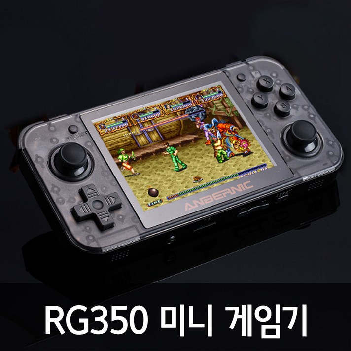 RG350 레트로 겜보이 게임기 16G, 선택(3)그레이화이트ⓛCDH00664.03