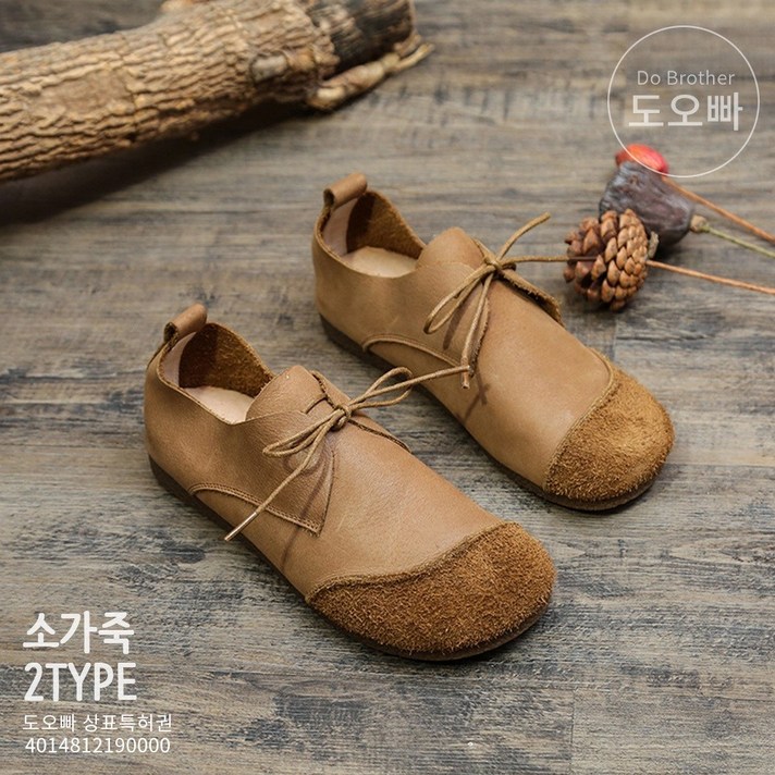 도오빠 여자 가죽 로퍼 단화 여성로퍼 수제 소가죽 드라이빙슈즈 가을 겨울 복고풍 레트로 버클 마틴 플랫 캐주얼 기본 베이직