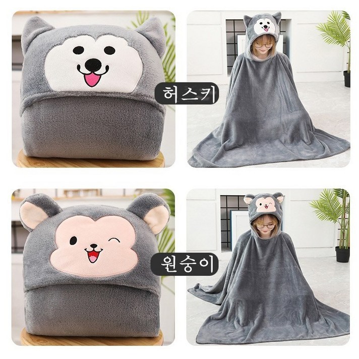 전신담요 집돌이 집순이 후드 소매 전신 후드티, 판다