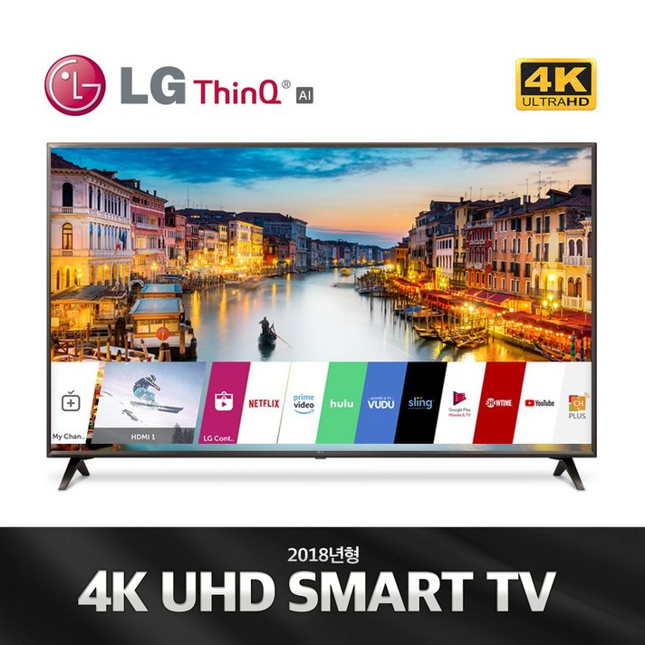 lg LG 65UK6300 UHD스마트 AI ThinQ 65인치TV(로컬변경 완료), 수도권외(벽걸이설치), 기사설치