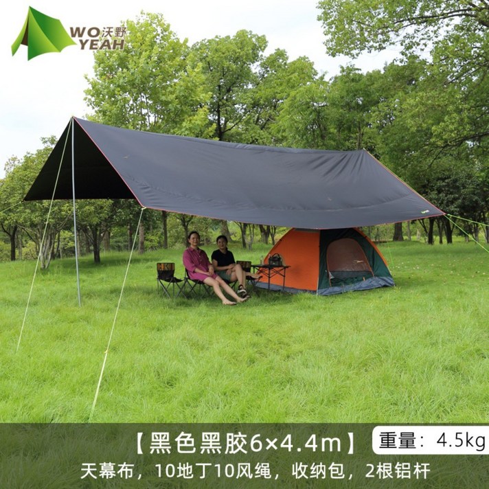 캠핑 퍼스트 차박 블랙 코팅 타프 타프쉘, 6x4.4m 흑교 블랙+알루미늄 스틱 2타