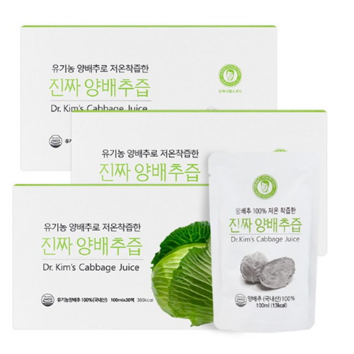 김재식헬스푸드 유기농 양배추즙 (100ml x 30개 3박스) 총90팩, 선택완료, 단품없음