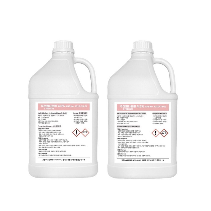 가성소다 4.5% NaOH 수산화나트륨 4KG 8KG 양잿물 기름때 찌든때 제거제 변기막힘 하수구막힘