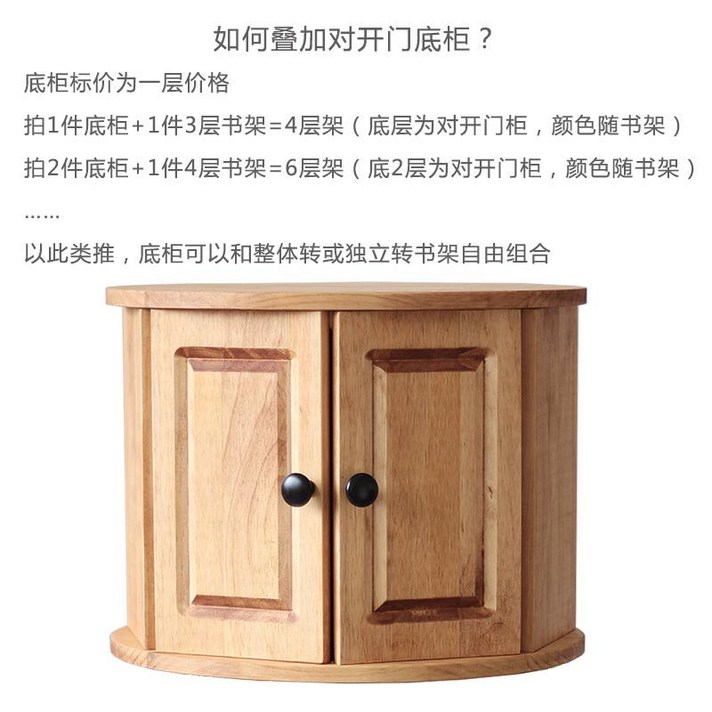 유로회전책장 만화책 회전 거실 이케아 인테리어 단단한 나무 선반 어린이 책장, 라운드베이스 캐비닛은 이것을 가져 가십시오