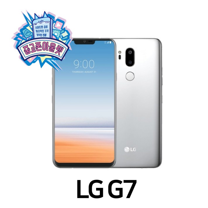 LG G7 휴대폰, 라즈베리 로즈 A등급