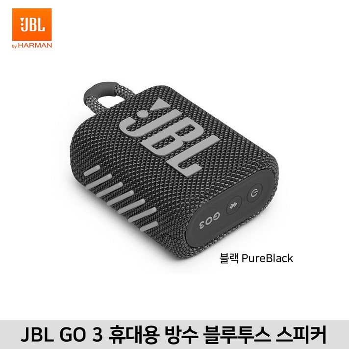 JBL GO 3 휴대용 Bluetooth 방수 스피커 블루투스 스피커, 블랙PureBlack