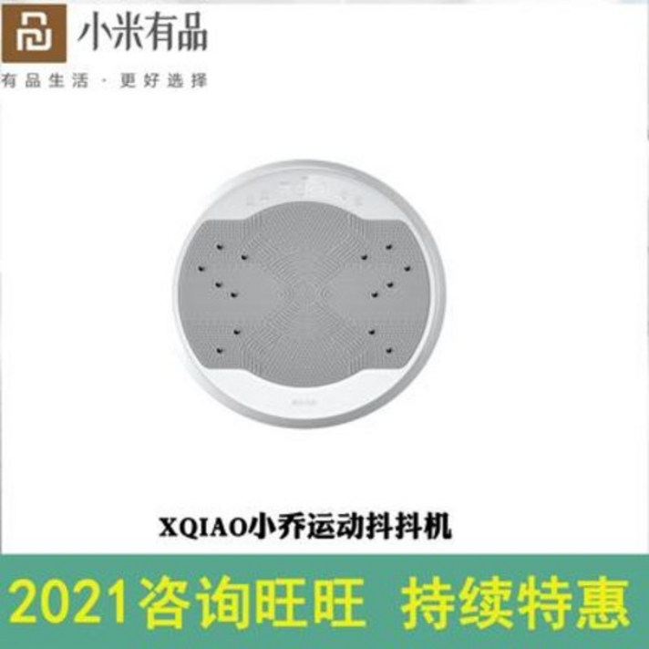 덜덜이 헬스장 운동기구 조이 리포터 유품 같은 살코기 보디 헬스케일링, 오류 발생시 문의 ( 와이엔비 )