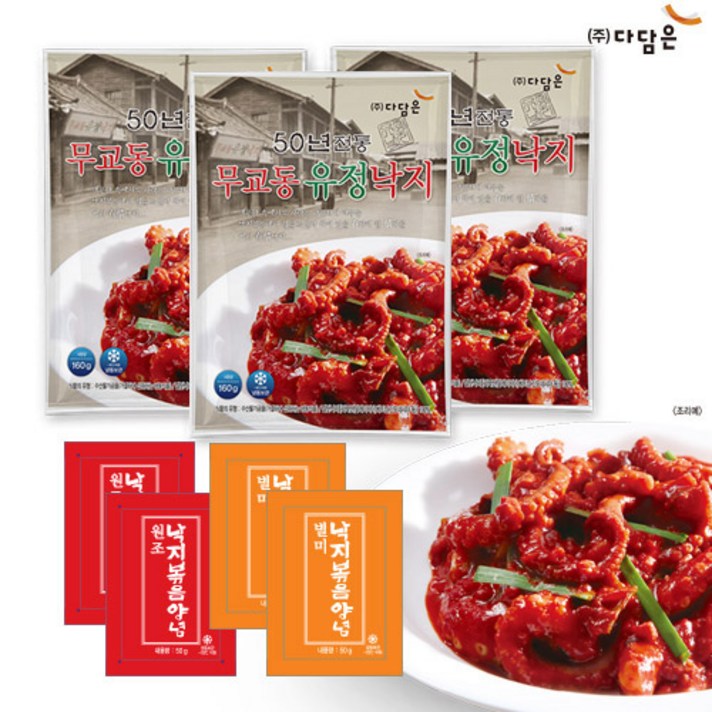 무교동 유정낙지 10팩 + 소스포함 (원조소스5개+별미소스 5개), 1팩, 135g