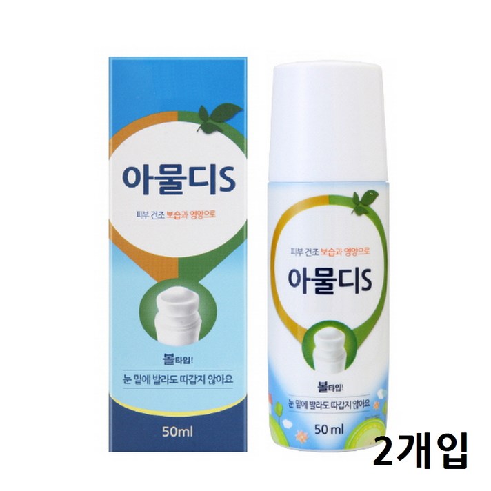 AVK 알로에베라 아물디S 물파스 모기 글리세린 가려움완화 등산 50ml 2개
