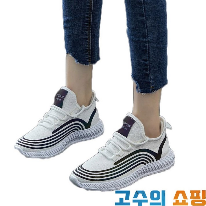 여성화 족저근막염신발 발볼넓은운동화 평발운동화 메쉬러닝화 3색상