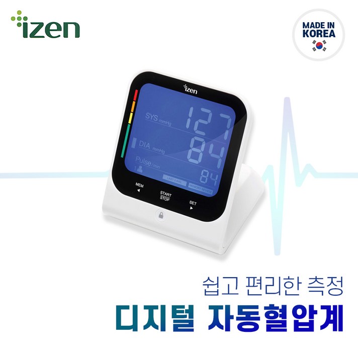 국산 혈압계 BMT-100 전자 혈압측정기 휴대용 가정용 자동 혈압기