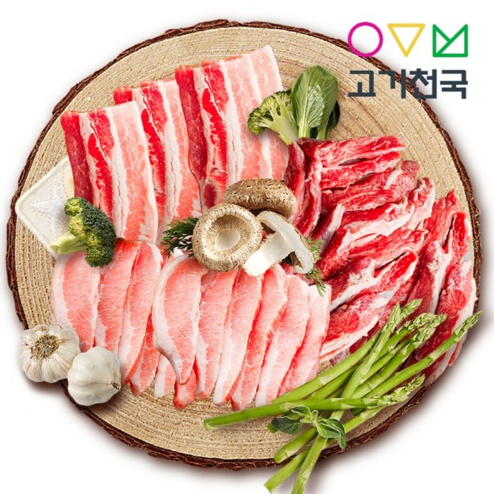 삼겹살200g+갈매기살200g+항정살200g, 단품