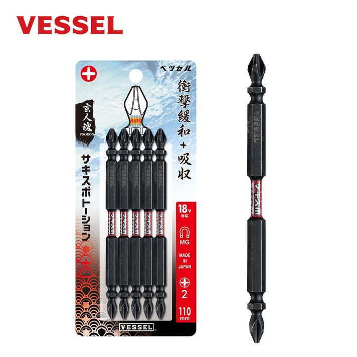 VESSEL 베셀 텐션비트날 (사키스보-5pcs) SST5P2110 (110mm) 1판 토션비트 토션빗트 토션비트날