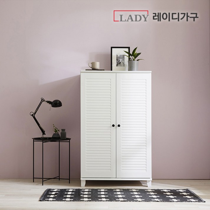 레이디가구 무드갤러리 낮은옷장 / 베이비장 / 아기옷장, 화이트